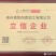 新鲜蒙古马肉四分体检疫合格，健康美味，持续有货