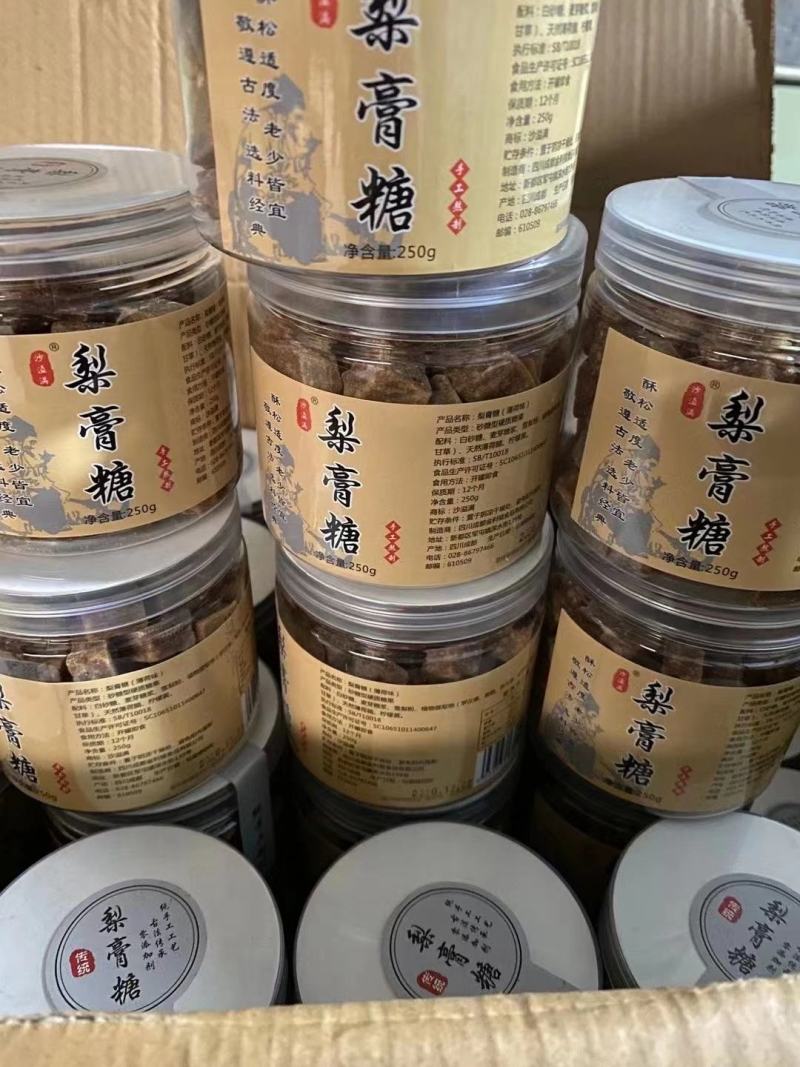 古法手工梨膏糖，工艺考究，价格美丽，大量现货供应