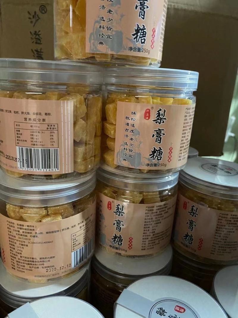 古法手工梨膏糖，工艺考究，价格美丽，大量现货供应