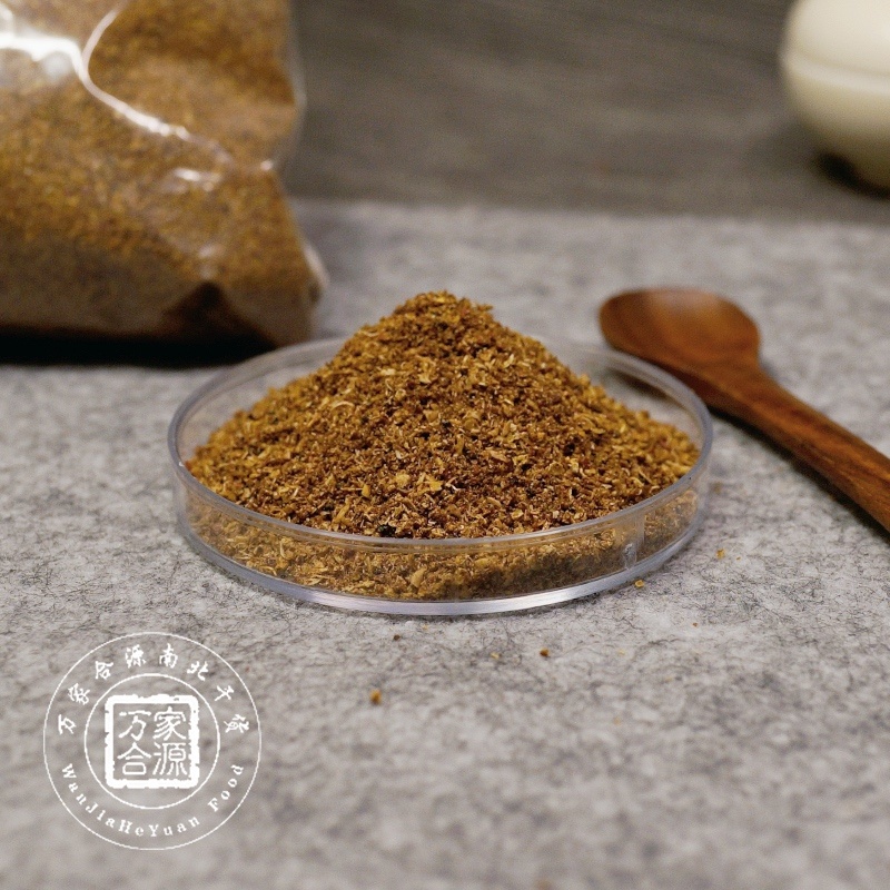 【万家合源南北干货特卖会】红花椒粉