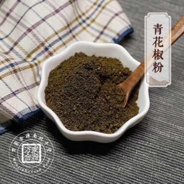 【万家合源南北干货特卖会】青花椒粉