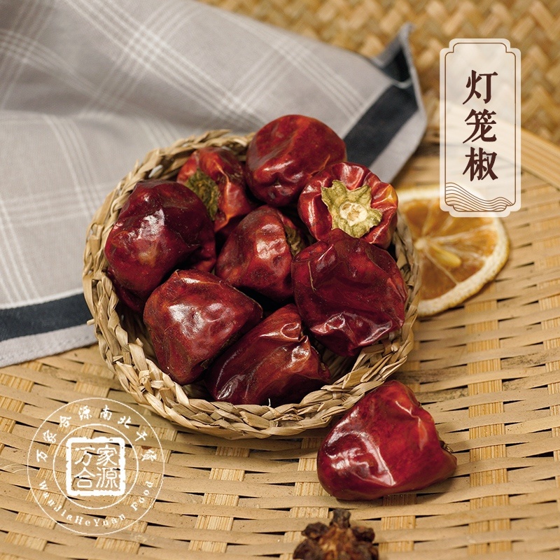 【万家合源南北干货特卖会】灯笼椒