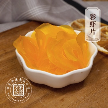 【万家合源南北干货特卖会】彩虾片