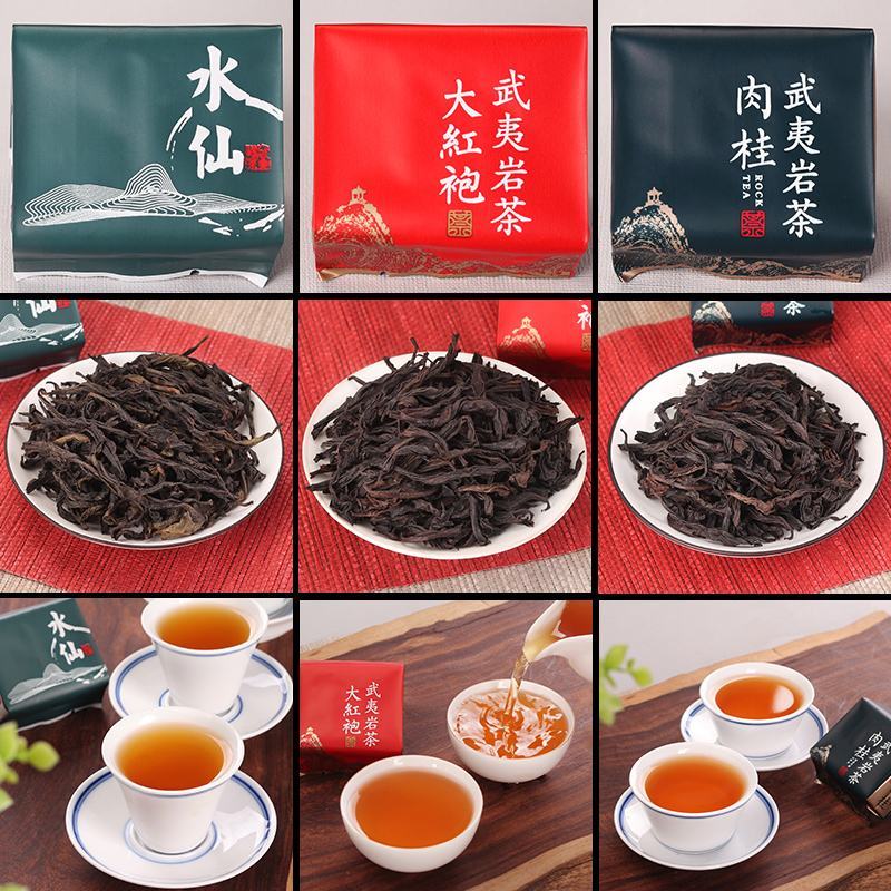 武夷山大红袍肉桂老枞水仙组合礼盒装250G