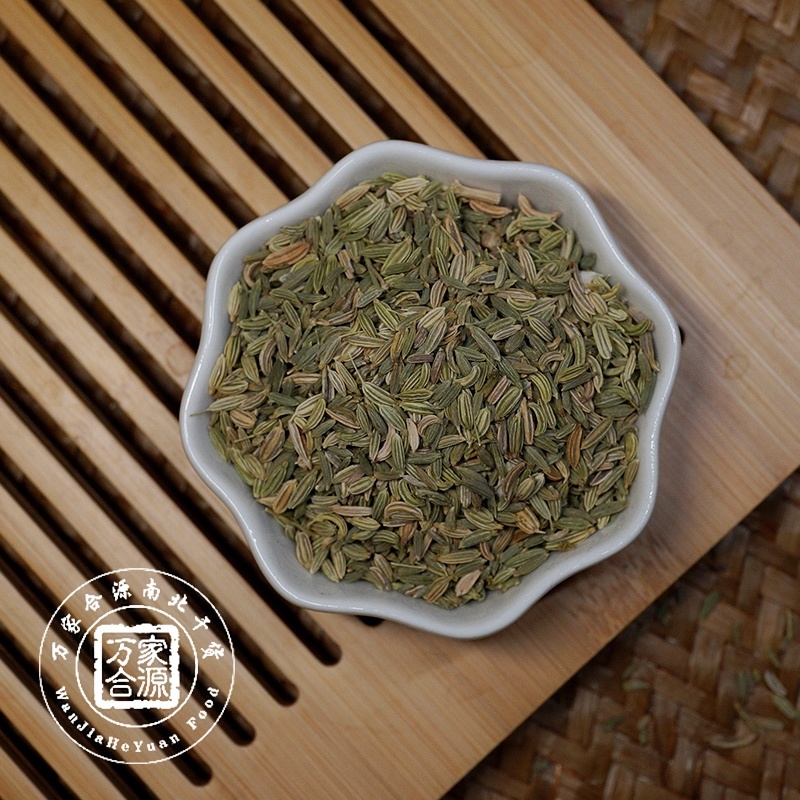 【万家合源南北干货特卖会】茴香