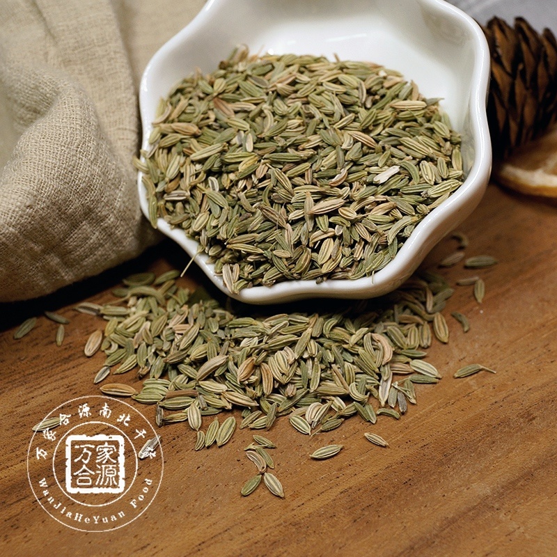 【万家合源南北干货特卖会】茴香