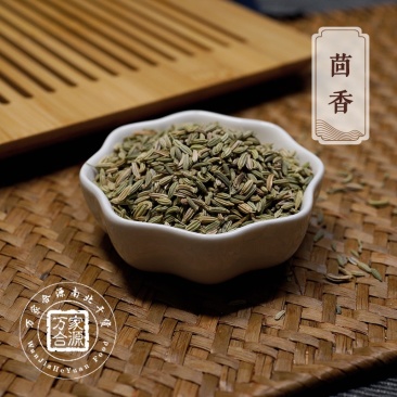【万家合源南北干货特卖会】茴香