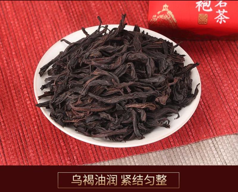 武夷山大红袍肉桂老枞水仙组合礼盒装250G