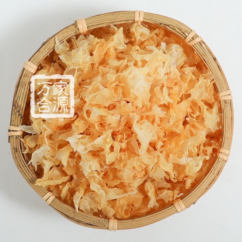 【万家合源南北干货特卖会】银耳花