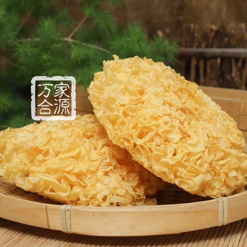 【万家合源南北干货特卖会】黄银耳
