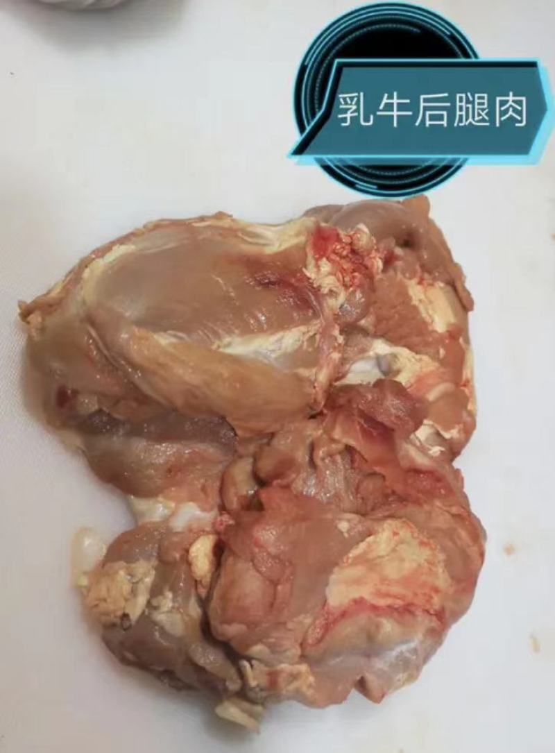 乳牛后腿肉牛腿肉乳牛后腿肉冷冻牛肉冻牛肉小牛肉