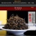 福建武夷山桐木关金骏眉300g红茶茶叶礼盒装批发代发