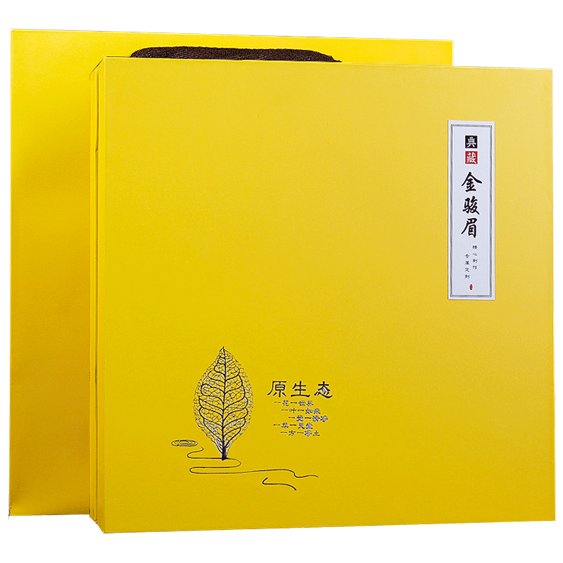 福建武夷山桐木关金骏眉300g红茶茶叶礼盒装批发代发