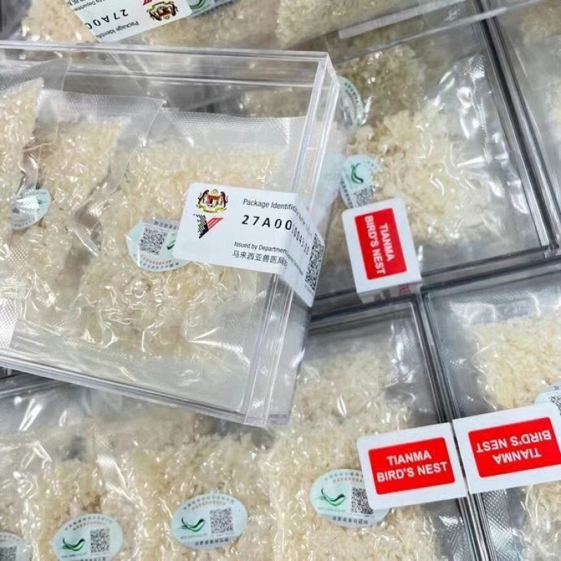 马来西亚溯源码燕窝燕碎燕条燕盏一手货源批发