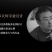 武夷山大红袍金骏眉正山小种礼盒装235g红茶茶叶批发代发