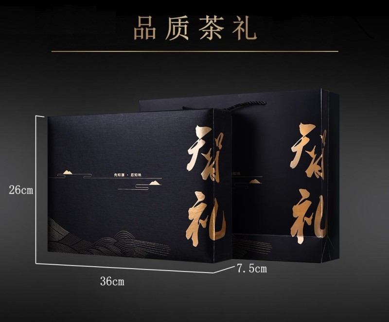 武夷山大红袍金骏眉正山小种礼盒装235g红茶茶叶批发代发
