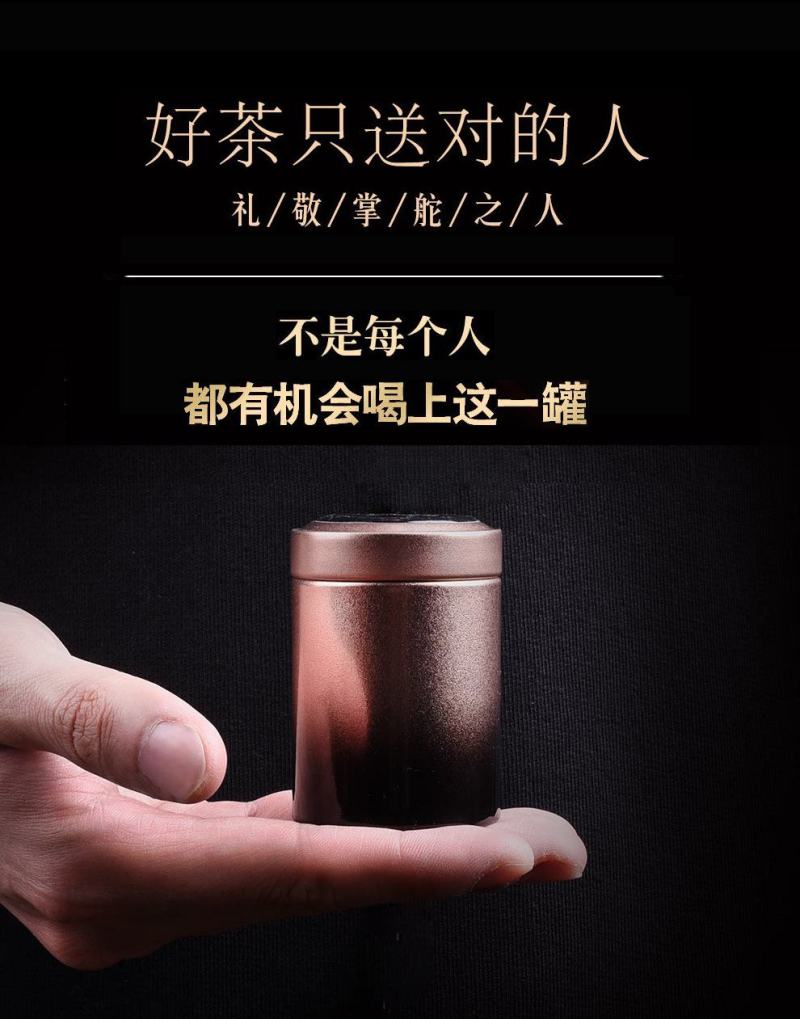 武夷山大红袍金骏眉正山小种礼盒装235g红茶茶叶批发代发