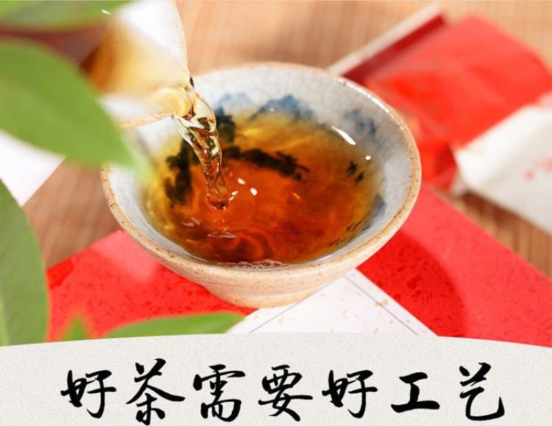 武夷山大红袍250克红茶茶叶礼盒装批发代发