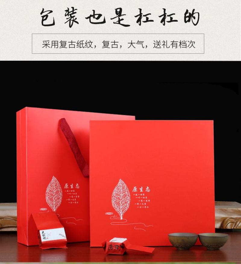 武夷山大红袍250克红茶茶叶礼盒装批发代发