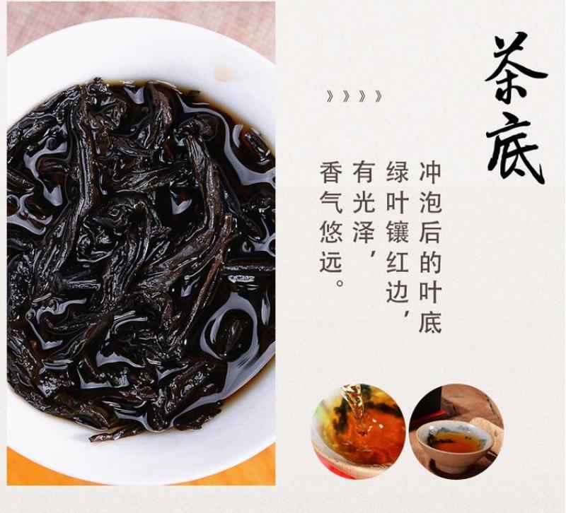 武夷山大红袍250克红茶茶叶礼盒装批发代发