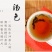 武夷山大红袍250克红茶茶叶礼盒装批发代发