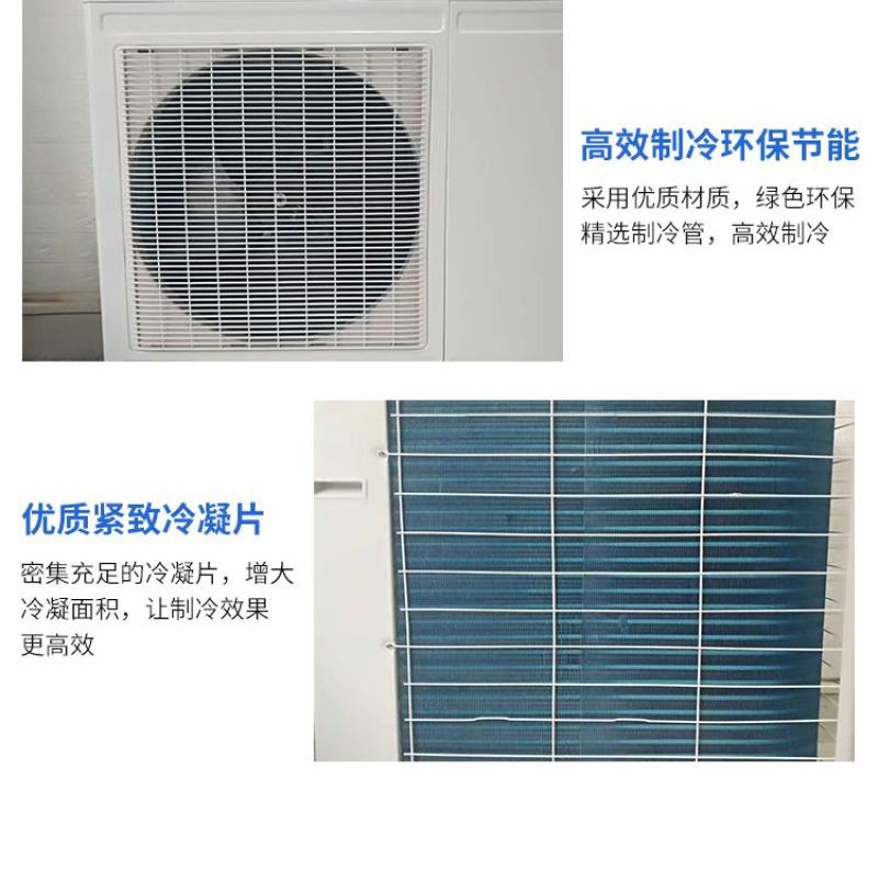 冷库全套设备制冷机组保鲜库冷藏库艾默生谷轮一体机压缩机组