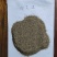 细艾杆渣，量大，有意联系，