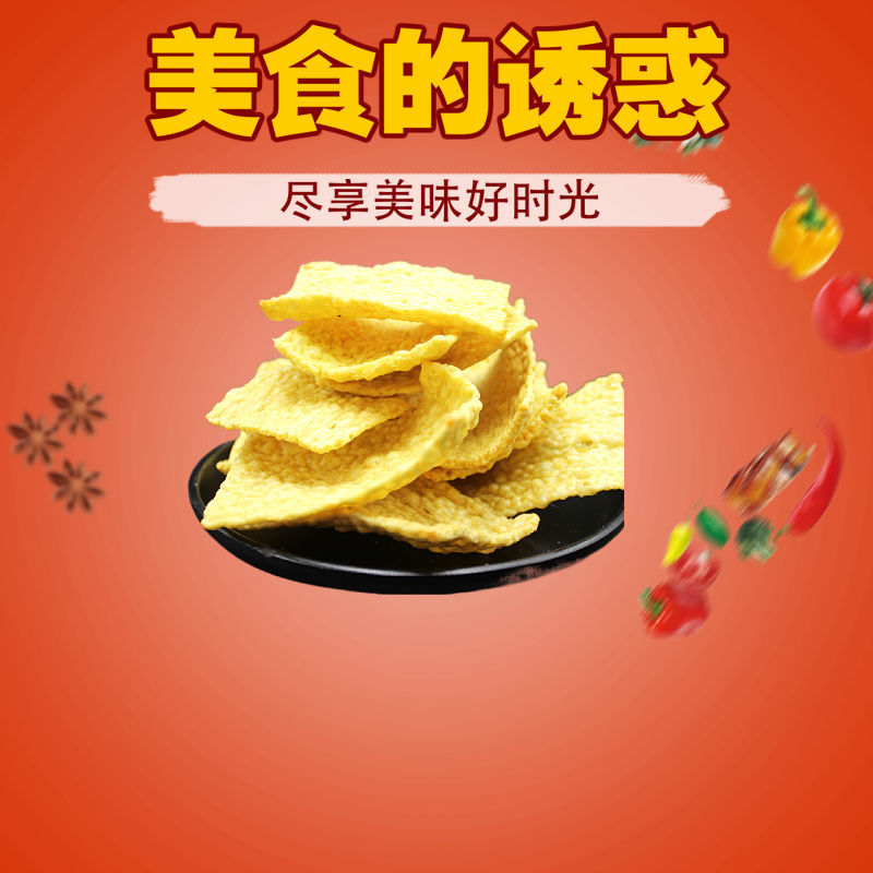 冀友福食品生产:苦荞片，小麻花，锅巴，薯条，小米煎饼。