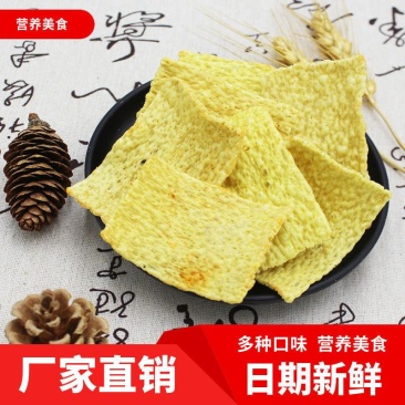 冀友福食品生产:苦荞片，小麻花，锅巴，薯条，小米煎饼。