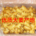 山东大黄姜种子生姜种小黄姜种产地批发价格.技术指导包回收
