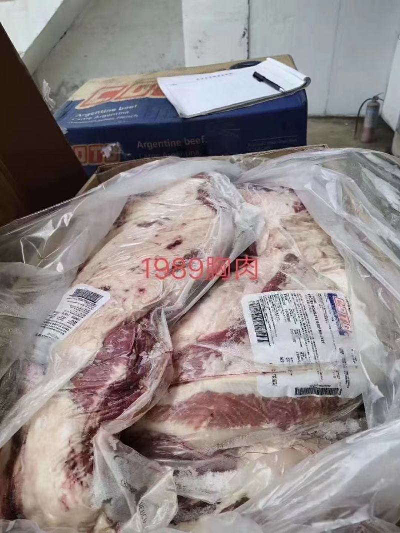 巴西GJ牛肉(牛胸肉)17512543