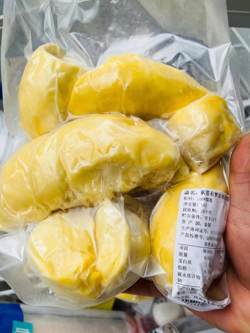 1公斤装金枕榴莲树熟榴莲冷冻榴莲团购爆品