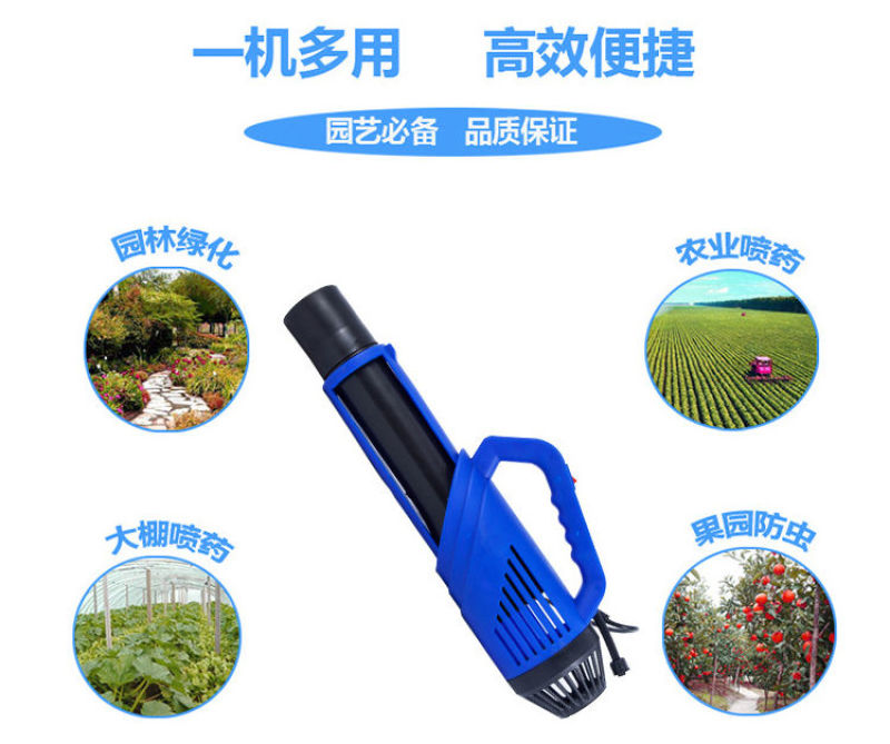 送风枪农用电动喷雾器风送风筒，特价走量。