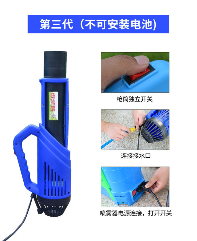 送风枪农用电动喷雾器风送风筒，特价走量。