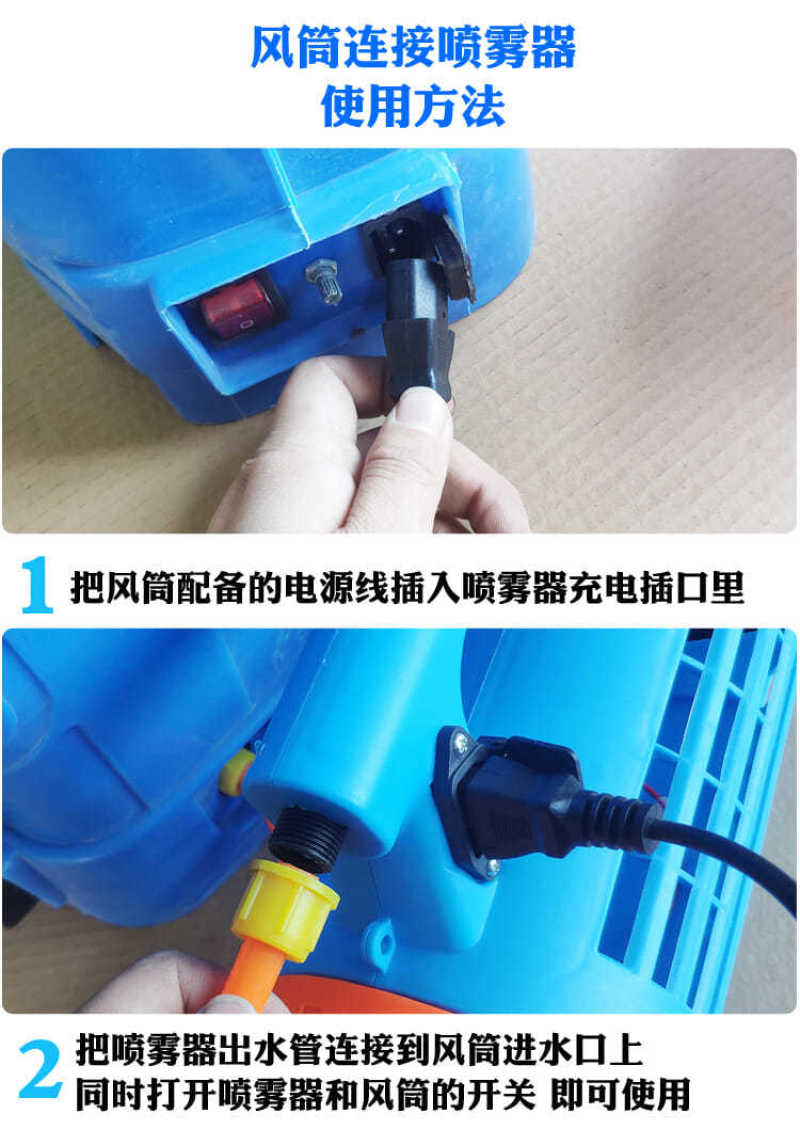 送风枪农用电动喷雾器风送风筒，特价走量。