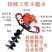 春季种树打孔机汽油两冲程手提挖坑机种植机大直径钻眼机