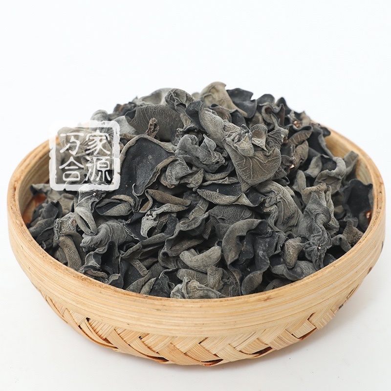 【万家合源南北干货特卖会】黑木耳
