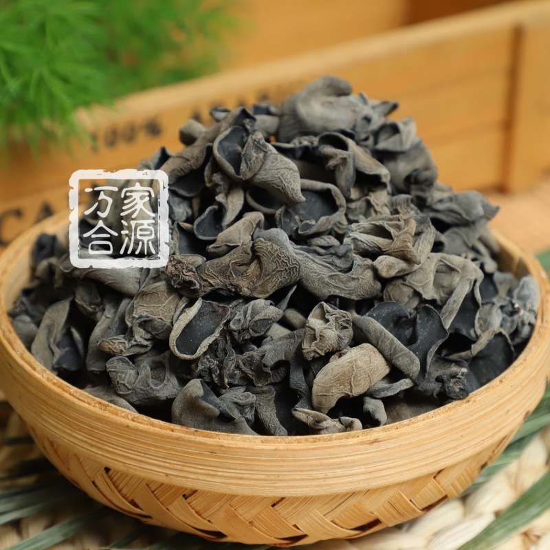 【万家合源南北干货特卖会】黑木耳