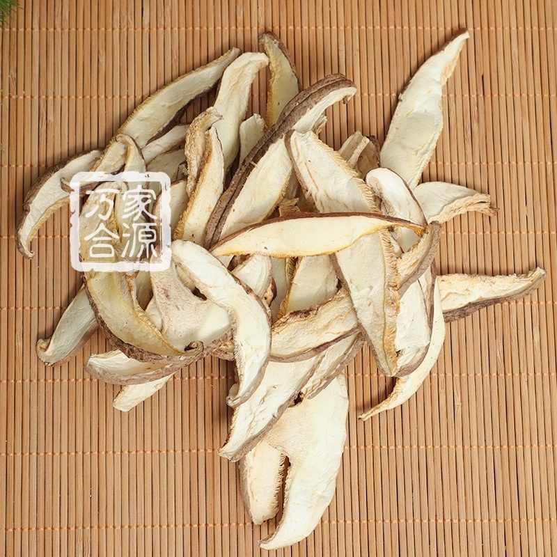 【万家合源南北干货特卖会】香菇片