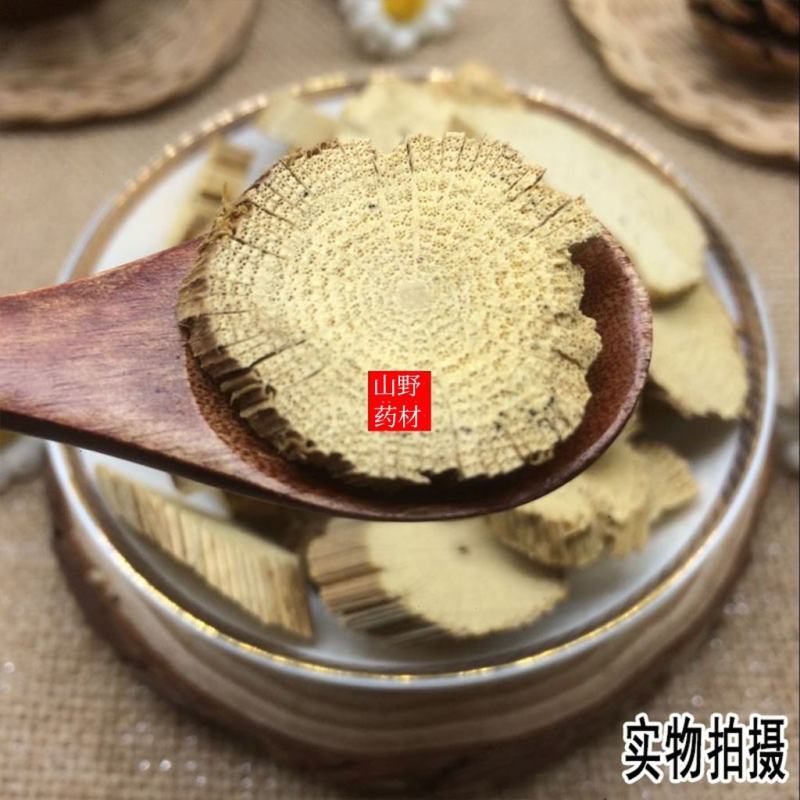 云南野生中药材木通白木通三叶木通500g包邮