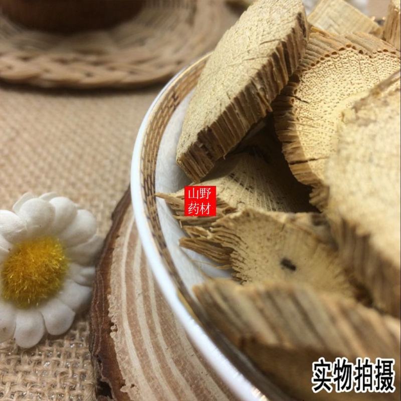 云南野生中药材木通白木通三叶木通500g包邮