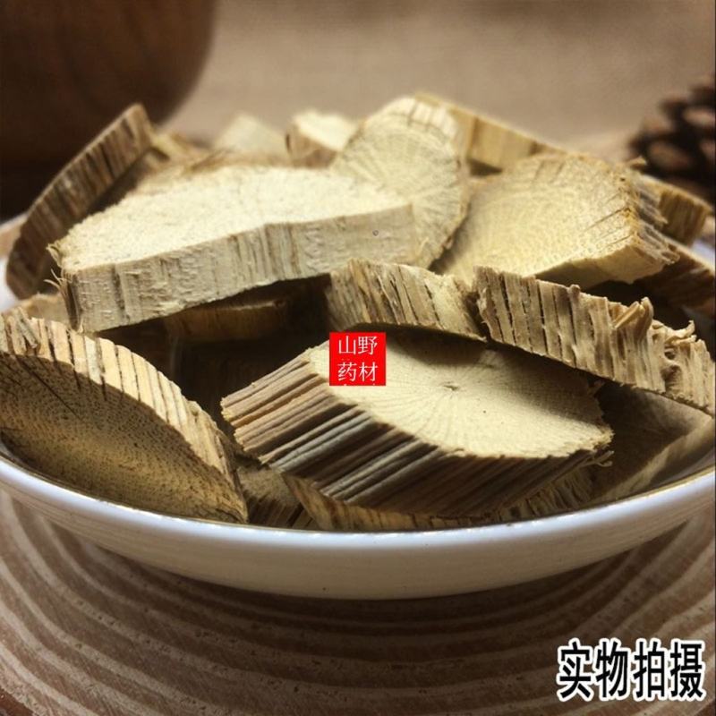 云南野生中药材木通白木通三叶木通500g包邮