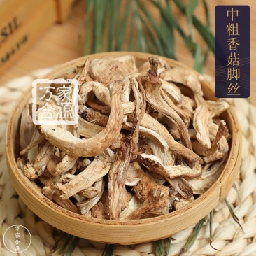 【万家合源南北干货特卖会】香菇脚丝