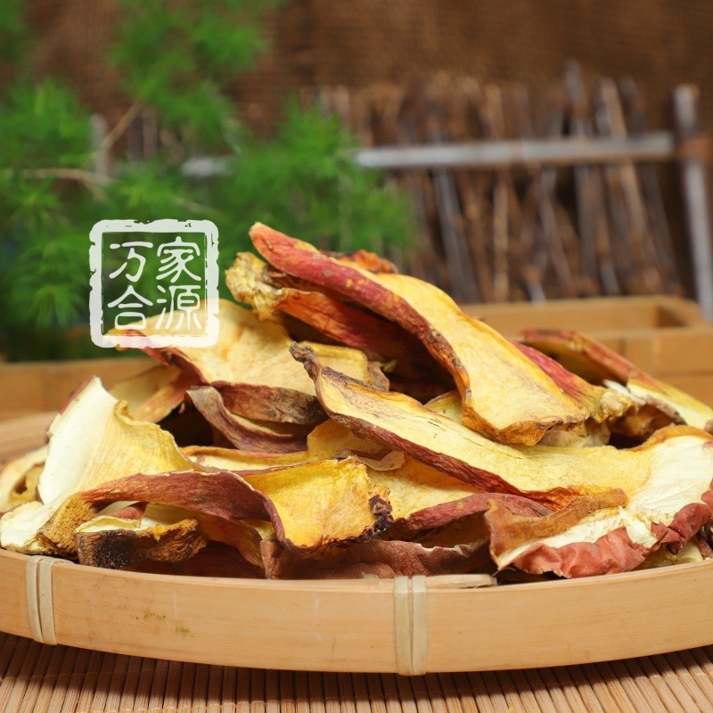 【万家合源南北干货特卖会】牛肝菌