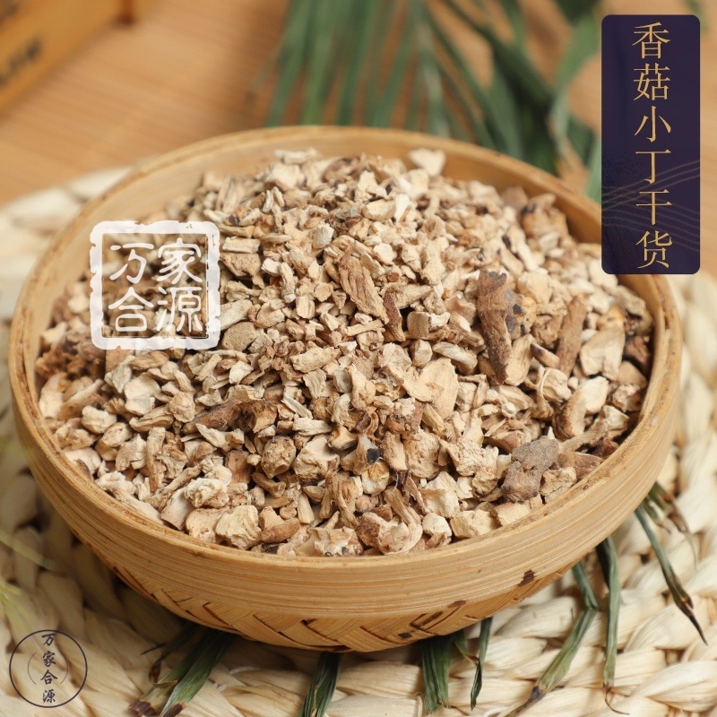 【万家合源南北干货特卖会】香菇小丁