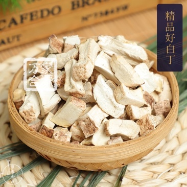 【万家合源南北干货特卖会】好白丁