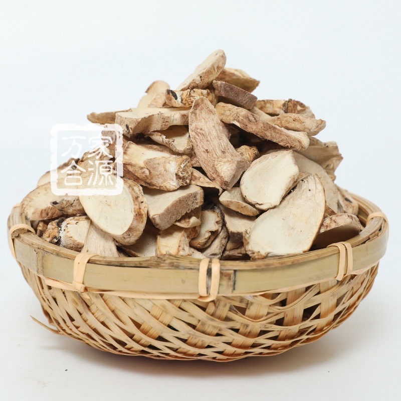 【万家合源南北干货特卖会】香菇厚片