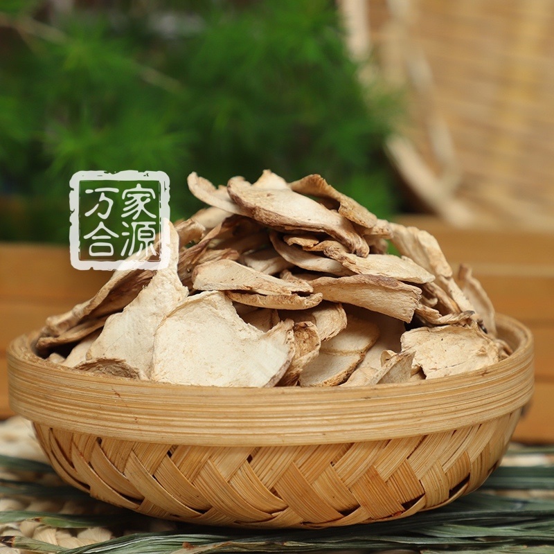 【万家合源南北干货特卖会】香菇薄片
