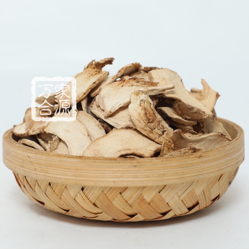 【万家合源南北干货特卖会】香菇薄片