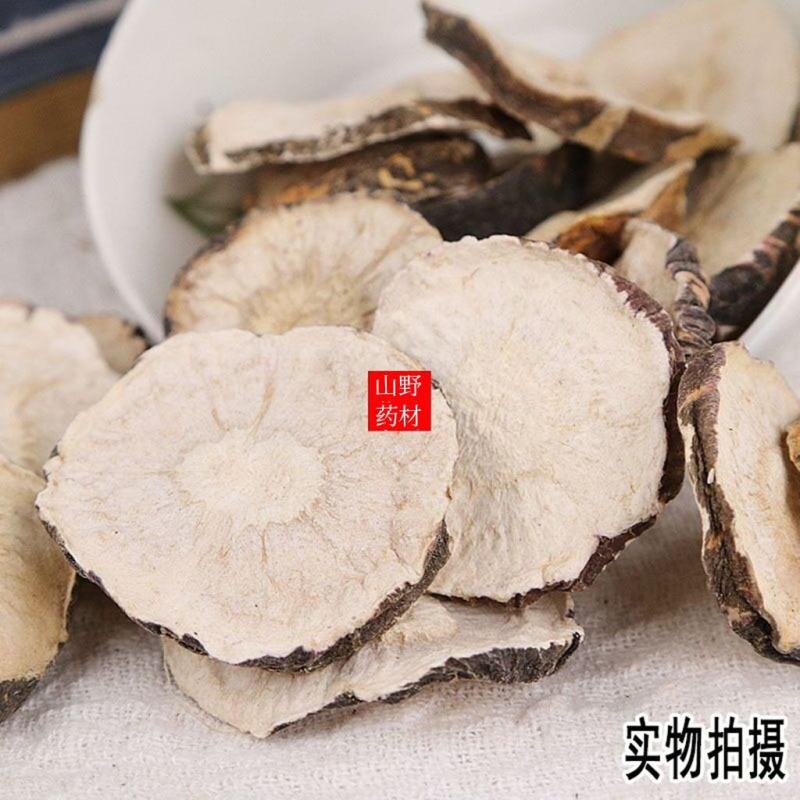 云南丽江玛卡片黑玛咖片玛咖干片500g包邮